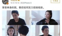 圈内人士爆料许凯景甜是真的吗,圈内人士爆料，真相究竟如何？