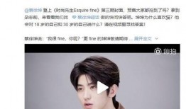 蔡徐坤网上爆料视频,娱乐圈背后的惊人真相